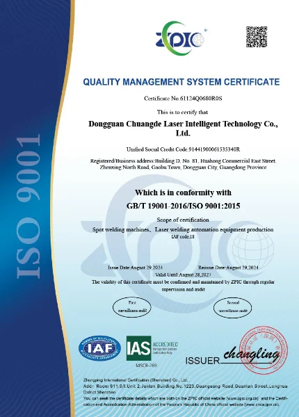 ISO9001 Quality Management System Certification